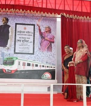 Bangladesh: PM Sheikh Hasina inaugurates first Metro rail in Dhaka